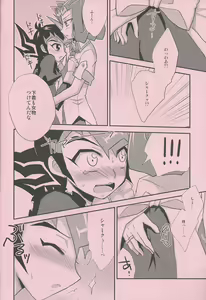Page 9 of Maple Syrup - preview thumbnail