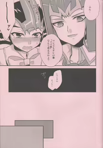 Page 10 of Maple Syrup - preview thumbnail