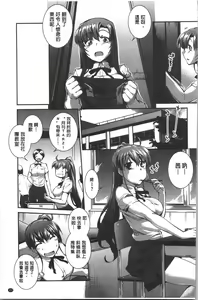 Page 176 of Mizugi Musume+1 - preview thumbnail