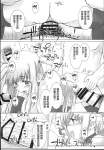 Page 56 of SICOSICO COLLECTION 01 - preview thumbnail