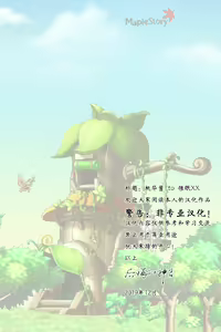 Page 2 of MOMOKA chan to Saimin XX - preview thumbnail