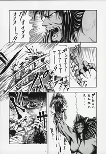 Page 4 of sudama - preview thumbnail