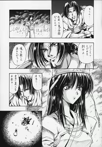 Page 8 of sudama - preview thumbnail