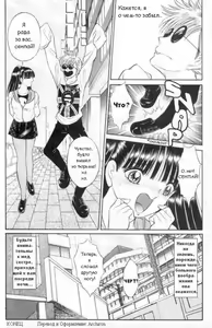 Page 18 of Ангелы в белых халатах - preview thumbnail