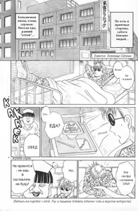 Page 2 of Ангелы в белых халатах - preview thumbnail
