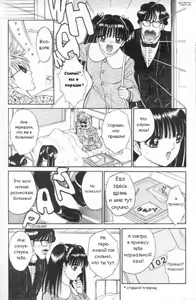 Page 3 of Ангелы в белых халатах - preview thumbnail