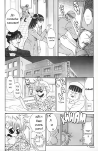 Page 4 of Ангелы в белых халатах - preview thumbnail
