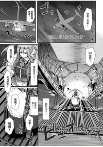 Page 9 of Zensoku Zenshin Gohoushi Maid | 全速全身♡奉侍女僕 - preview thumbnail