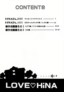 Page 3 of Love Hina 2 - preview thumbnail