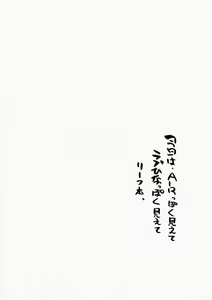 Page 3 of ARI - preview thumbnail