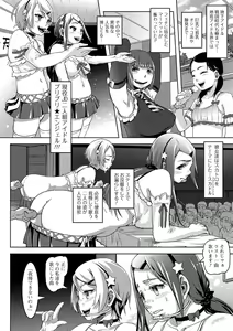 Page 56 of Ougon no Sonata XXX Sono Go - preview thumbnail