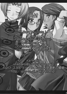 Page 29 of Burn My Date - preview thumbnail