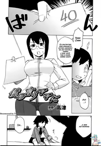 Boku no Iu Mama ni (decensored) — hentai manga cover on Fhentai