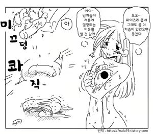 Page 104 of Amahara Collection - preview thumbnail