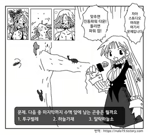Page 112 of Amahara Collection - preview thumbnail