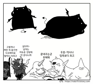 Page 115 of Amahara Collection - preview thumbnail