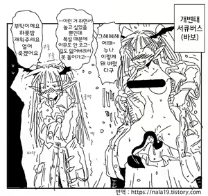 Page 12 of Amahara Collection - preview thumbnail