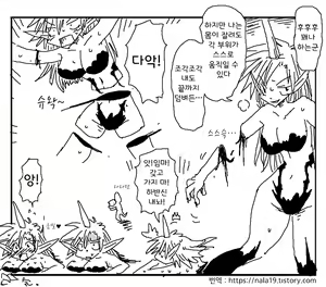 Page 122 of Amahara Collection - preview thumbnail