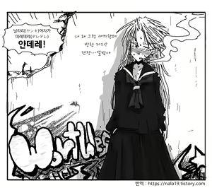 Page 123 of Amahara Collection - preview thumbnail