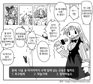 Page 124 of Amahara Collection - preview thumbnail