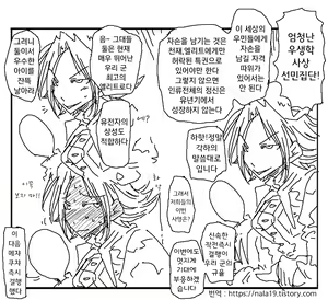 Page 125 of Amahara Collection - preview thumbnail