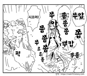 Page 129 of Amahara Collection - preview thumbnail
