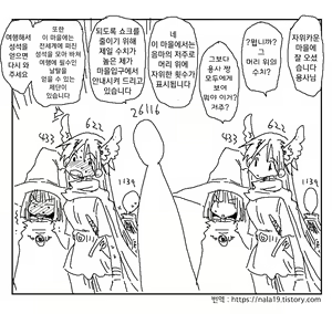 Page 132 of Amahara Collection - preview thumbnail