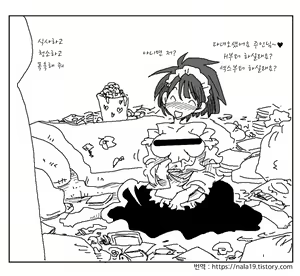 Page 141 of Amahara Collection - preview thumbnail