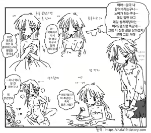 Page 142 of Amahara Collection - preview thumbnail