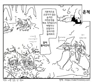 Page 143 of Amahara Collection - preview thumbnail