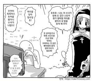 Page 144 of Amahara Collection - preview thumbnail