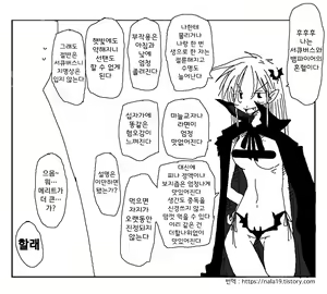 Page 145 of Amahara Collection - preview thumbnail