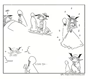 Page 148 of Amahara Collection - preview thumbnail
