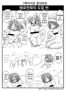 Page 149 of Amahara Collection - preview thumbnail