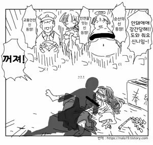 Page 150 of Amahara Collection - preview thumbnail