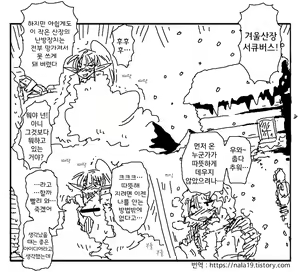 Page 15 of Amahara Collection - preview thumbnail