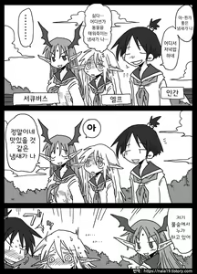 Page 160 of Amahara Collection - preview thumbnail