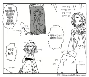Page 162 of Amahara Collection - preview thumbnail