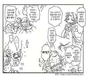 Page 163 of Amahara Collection - preview thumbnail