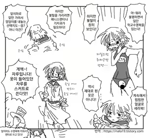 Page 166 of Amahara Collection - preview thumbnail