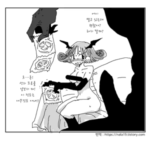Page 169 of Amahara Collection - preview thumbnail