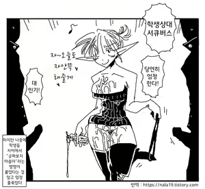 Page 17 of Amahara Collection - preview thumbnail