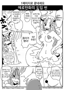 Page 171 of Amahara Collection - preview thumbnail