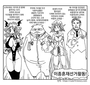 Page 172 of Amahara Collection - preview thumbnail