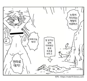 Page 174 of Amahara Collection - preview thumbnail