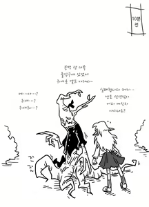 Page 177 of Amahara Collection - preview thumbnail