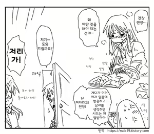 Page 179 of Amahara Collection - preview thumbnail