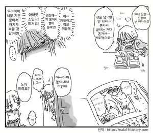 Page 181 of Amahara Collection - preview thumbnail