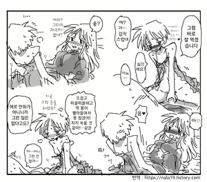 Page 182 of Amahara Collection - preview thumbnail