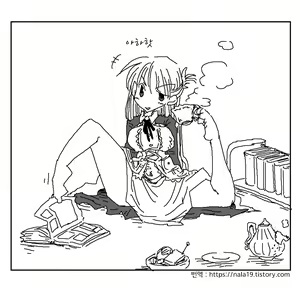Page 183 of Amahara Collection - preview thumbnail